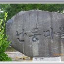 지리산둘레길(17,18구간) 이미지