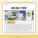 강릉종합사회복지관 이미지