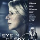 THE SKY(더 스카이)