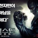 아포칼립스 이미지