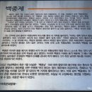 상석목장 이미지