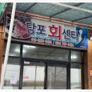 당포의아침 이미지