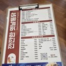 옛날통닭 목동점