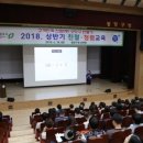 상당구청 공연장 이미지