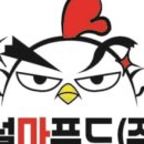 농업회사법인 설마푸드 주식회사