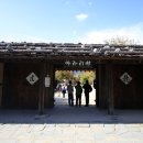 대촌마을 이미지