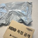 4631 | [제품리뷰] 아이폰 17프로 512기가 실버 자급제폰 쿠팡 구매 후기 (ft. 보상판매 신청)