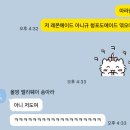 4ㅏ랑한단 말에 뜻을 알아가자