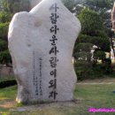 황명「분수·1」 이미지