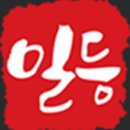 일등정육식당 이미지