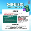 미래투어 - 광산구 선운로20번길 47 | 미래투어