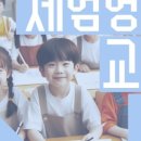 발도르프미술학원