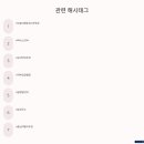 텍사스민박 이미지