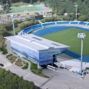 거제시종합운동장 이미지