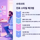 능주면 동물병원 앞 | 📋 2025 동물병원 선택 가이드! 초보 보호자가 꼭 봐야 할 핵심 포인트 5가지