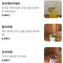 투앤포 - 화성시 | [성남카페]이츠더투앤포앤, 애견 동반 가능 모란 샌드위치 맛집