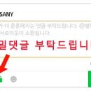 가든장 이미지