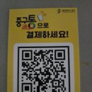 용문고시원 - 동대문구 약령시로 2-1 | 용문고시원