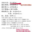 아이스라면