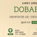 월산마을2단지부영아파트 이미지