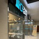 싸다김밥 남원의료원 이미지