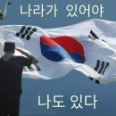 지극히 존경할 수밖에 없는 박한길 애터미회장님께 두 번째 올려 드리는 호소문 이미지