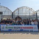 우수3농장 농민신문