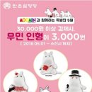 무민