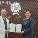 위례나무의원 이미지