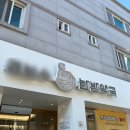 경희수약국 | 용인 수원 해독성지 한방다이어트 상담 후기, 한달치 스타트!