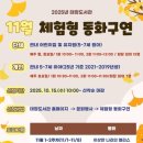 동화구연 이미지