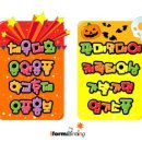 마귀할멈 이벤트 이미지