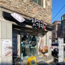 경기도 수원시 권선구 세지로 102 (권선동) 이미지