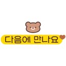 서울옥 화성팔탄점 이미지