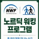 주식회사 뉴로웰니스 네이버블로그