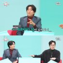 신현준이 정준호 말을 잘 듣는 이유 이미지