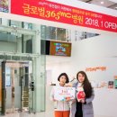 글로벌365mc병원 이미지