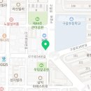 박정제치과의원 네이버블로그