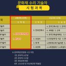 한국사지도강사 이미지