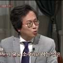 소주는 남자의 술이라는 남자출연진들 아무말도 못하게 만드는 윤세아 이미지