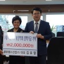 미래휀스(주)