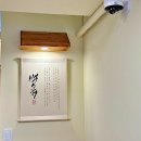 백소정 장한평역점 이미지