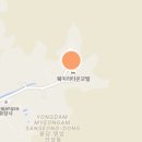 약수터매점