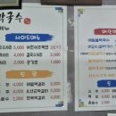 명주골 막국수 이미지