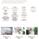 메모 | W13. 부산 그랜드모먼트 본식 DVD 메모픽쳐스 계약후기