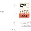 나의다짐 | 케어센스 에어 연속혈당측정기가 혼란스러운 이유와 당뇨성 말초신경병증을 대하는 나의 다짐. <후기 종결>