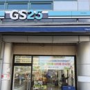 지에스25 면목본점 이미지