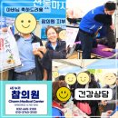 사단법인누가참빛병원 이미지