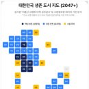 수원-2047 이미지