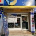 만월경 방학점